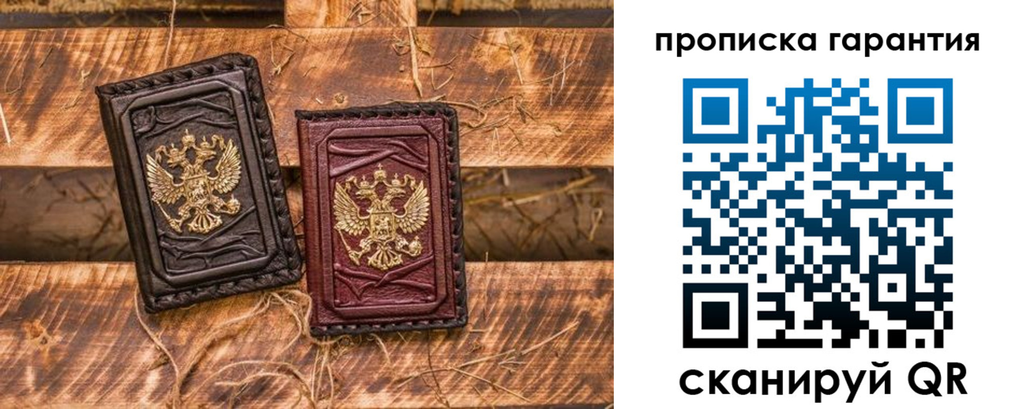 прописка поиск в Купино